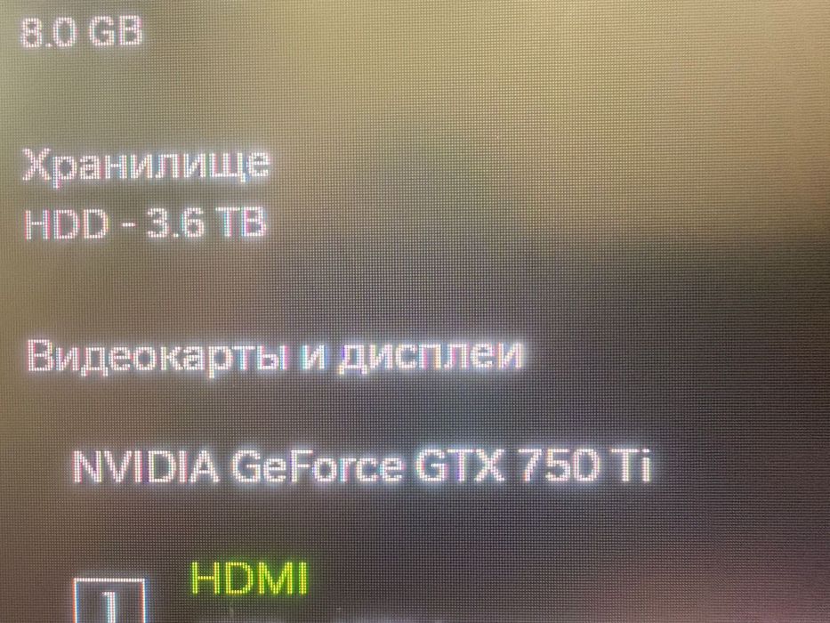 Видеокарта GTX 750 Ti