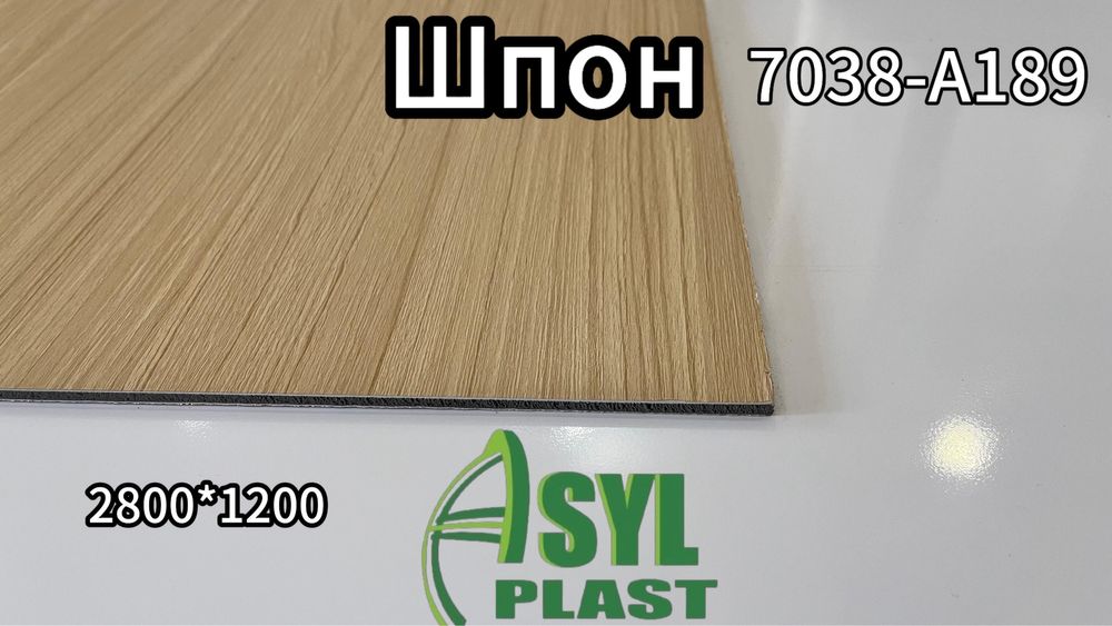 ШПОН панель из ПВХ