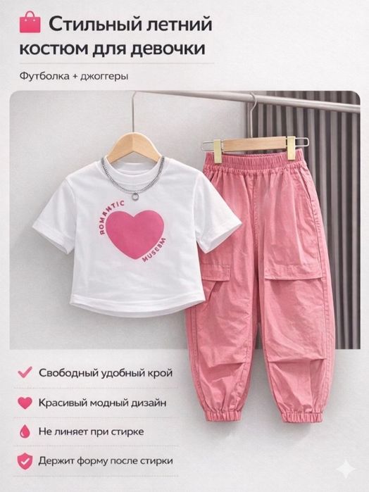 Комплекты для детей оптом | выгодно для перепродажи