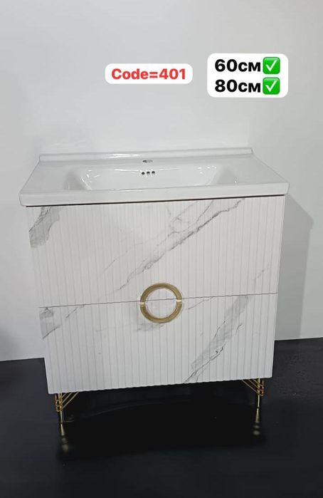 Тумба  раквина зеркала