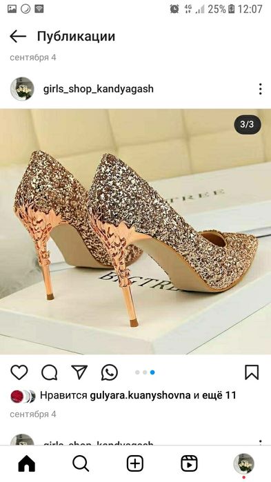 Продам шикарные туфли. Есть РЕД.