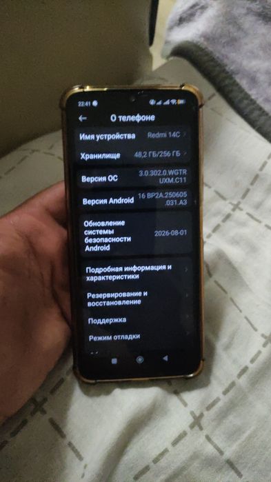Сотовый телефон REDMI14с