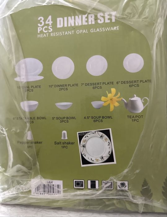 Набор посуды от Loona