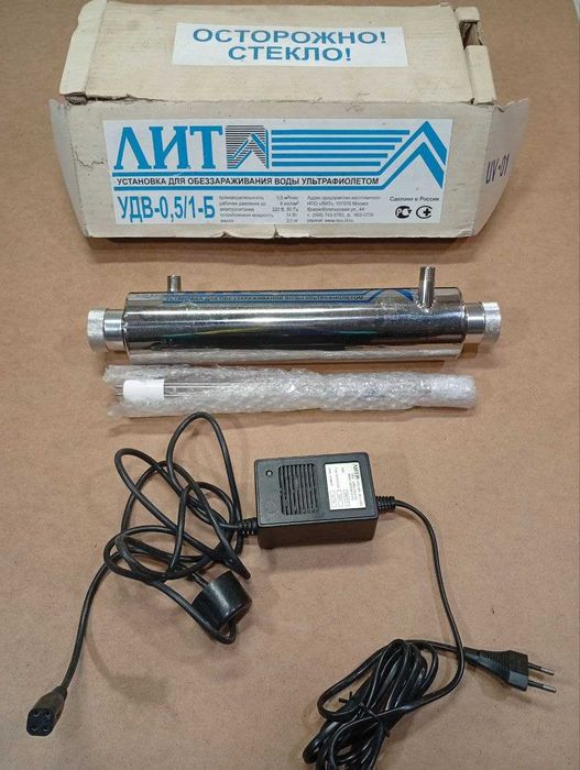 Ултравиолетова система за обеззаразяване на вода