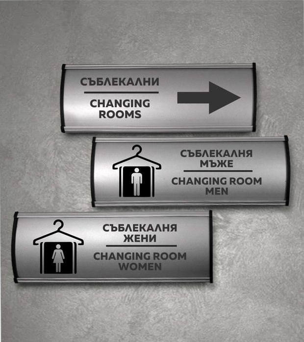 Алуминиеви табелки