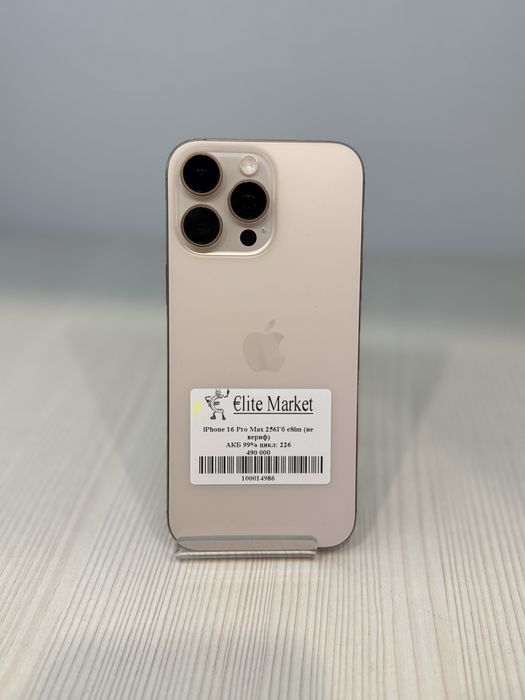 iPhone 16 Pro Max (e-sim) 256гб | KASPI 0-0-12