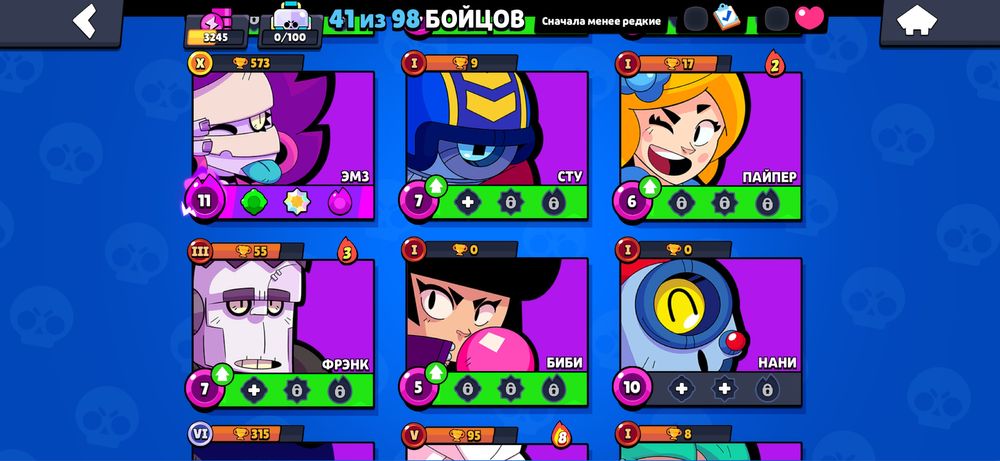 продам аккаунт в бравл старсе