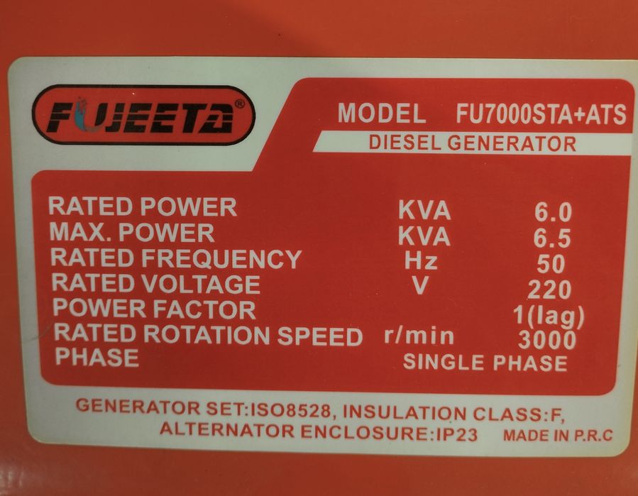 Генератор FUJEETA 7ква