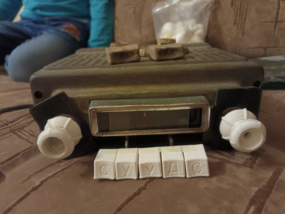 Газ 21 интериорни пласмаси