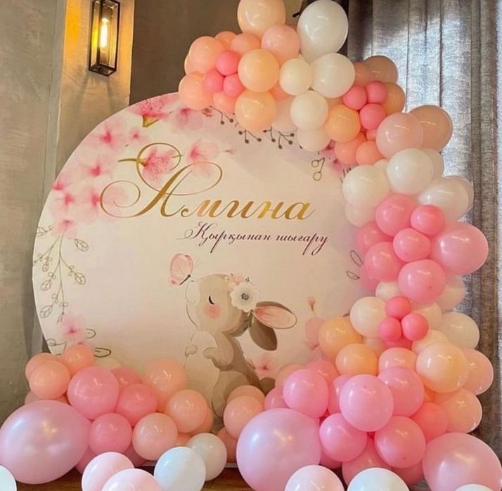 Фотозона 19 мыңнан бастап