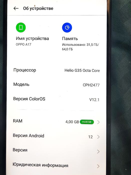 OPPO A17 (модификация 4/64 ГБ)