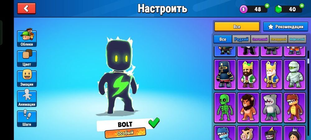 Аккаунт Стамбл гайс