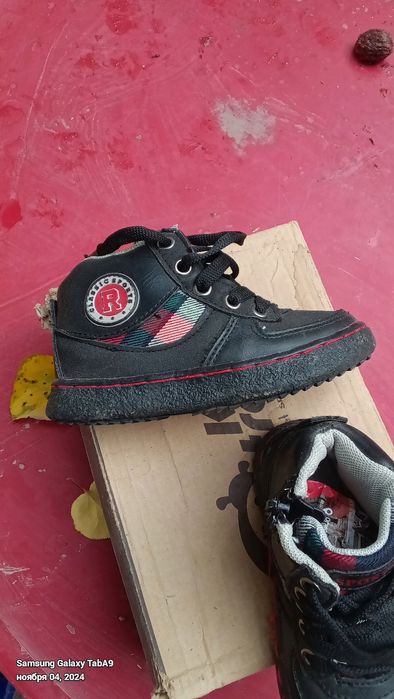 Ботиночки  для мальчика