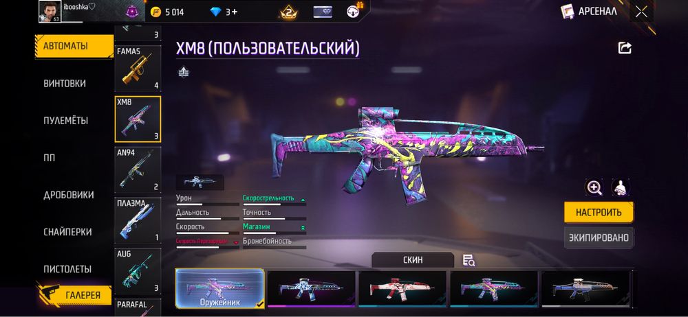 Акк продаю за 3к