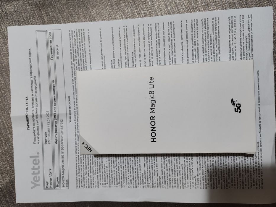 Honor Magic 8 lite, нов, неразпечатан