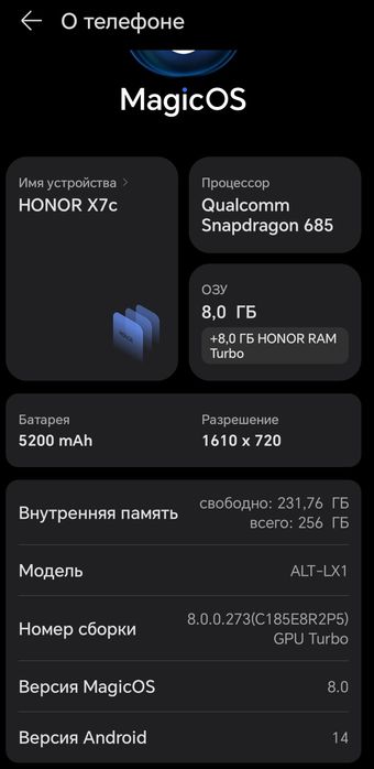 Продам Honor X7c