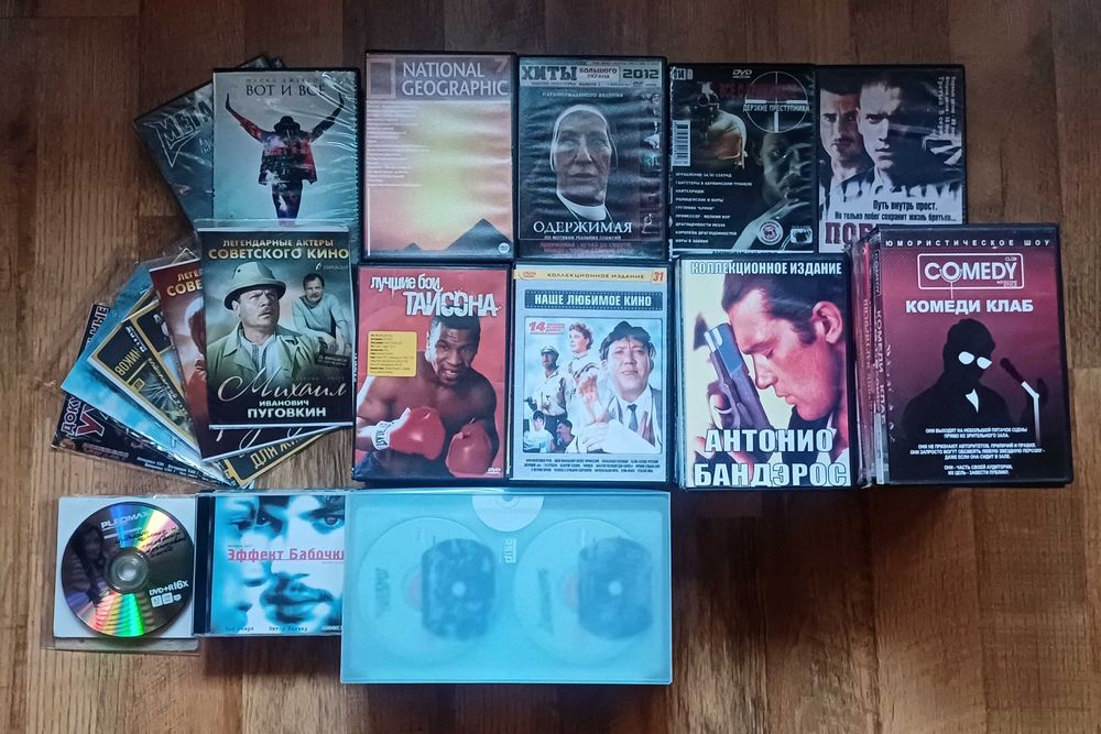 Распродажа дисков с фильмами и музыкой DVD и CD