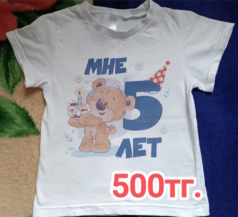 Продам одежду на мальчика б/у