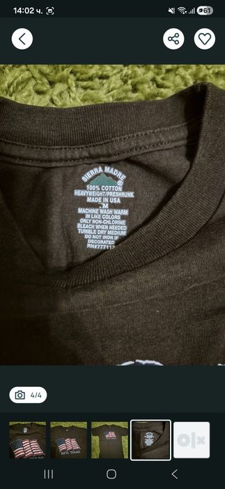 Мъжка тениска - произведена в САЩ