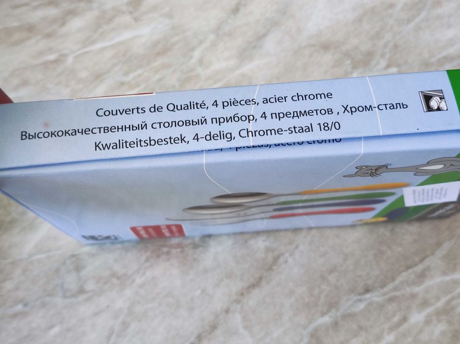 Комплект 4 бр. детски прибори за хранене CS Kochsysteme "BABENY"