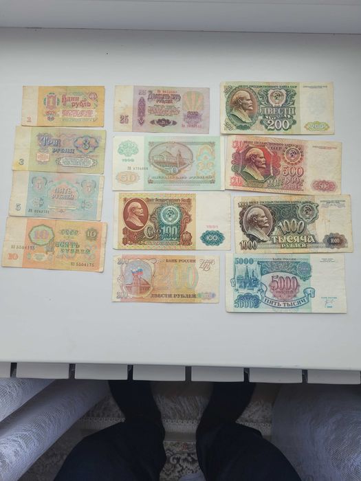 Рубли советские СССР