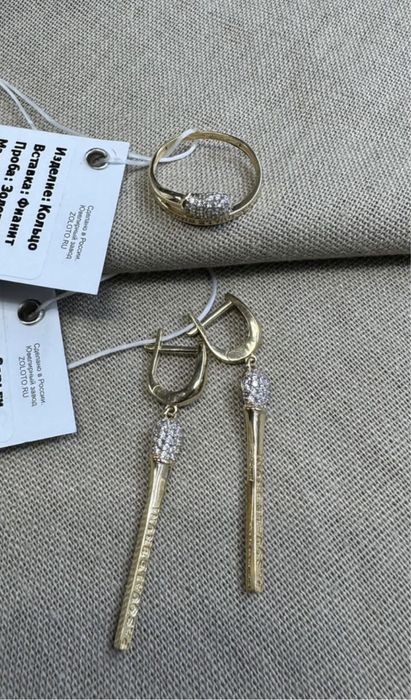 Золотые изделия