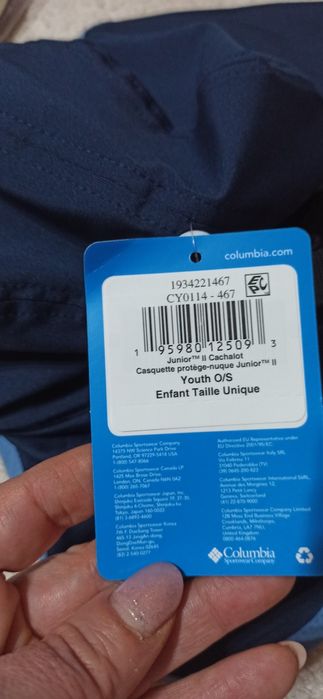 Șapcă Columbia noua copii