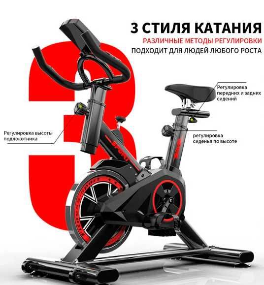 Б/У Велотренажёр — для зала и дома, кардио тренировки