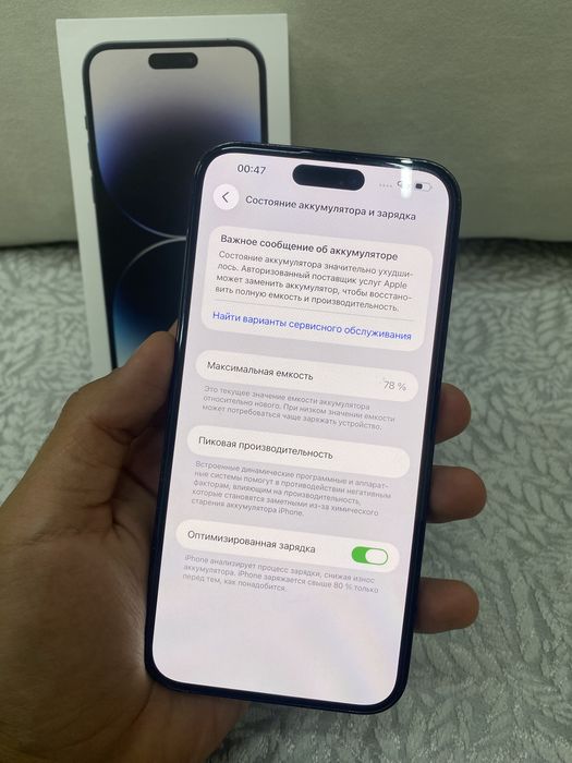 Iphone 14 pro max 256gb