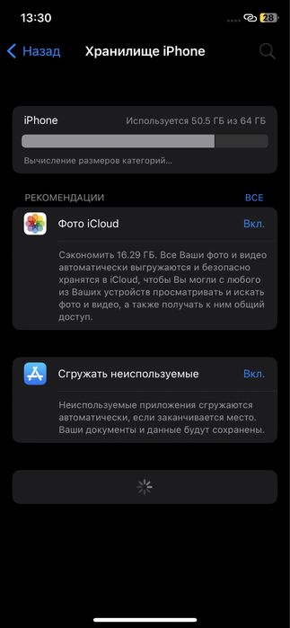 IPhone xs с разбитым экраном