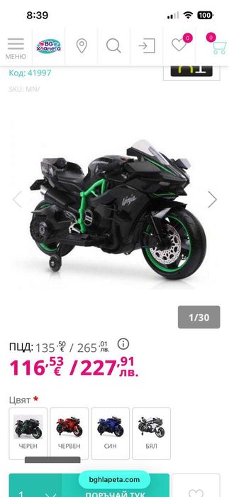 Акумулаторен мотор NINJA DUO 12V