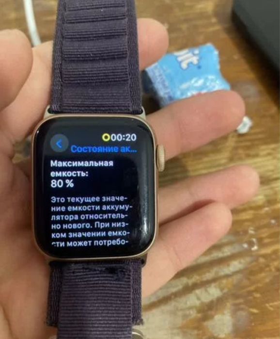 Apple watch see 40mm