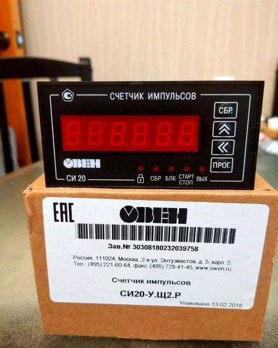 Счетчик импульсов ОВЕН СИ20