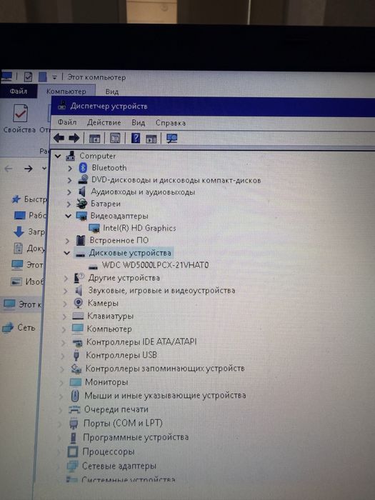Ноутбук Aser в отличном состояний