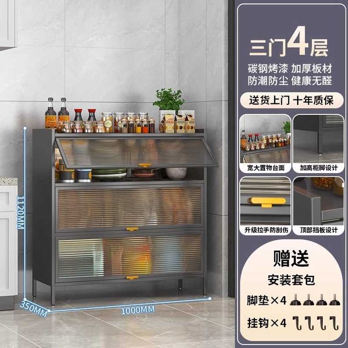 Многофункциональный шкаф для кухни/Oshxona uchun ko‘p funksiyali shkaf