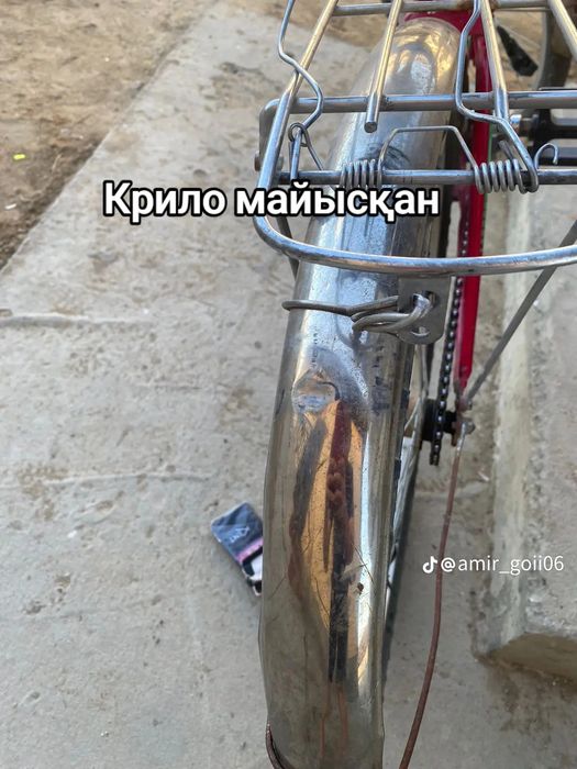 30мынга велик сатамын