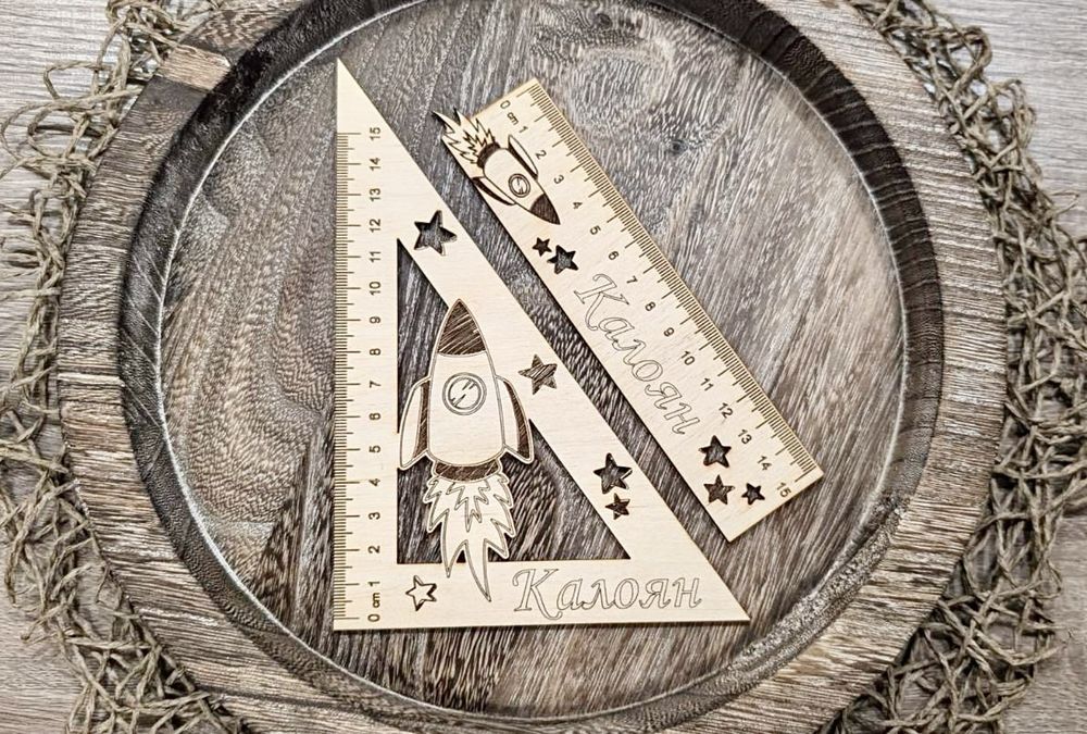 Персонализирани, дървени, ученически помагала