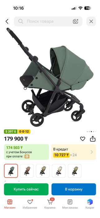 Продам Anex 30 тыс тг