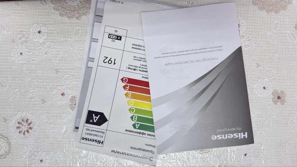 Морозильная камера ларь