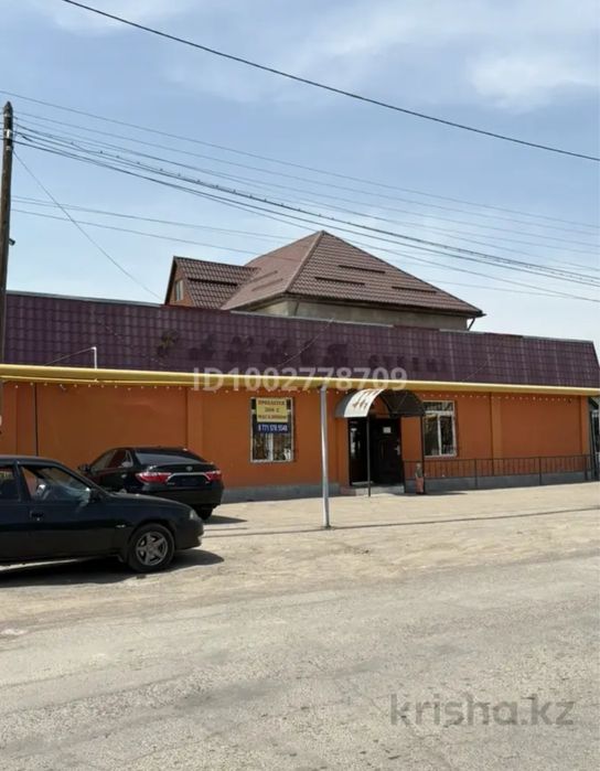 Продам дом и бизнес
