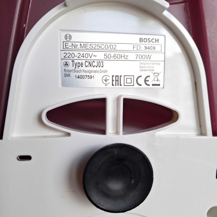 Сокоизстисквачка Bosch 700W