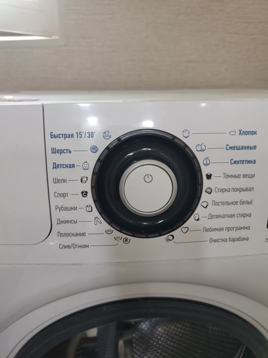 Продается стиральная машинка Атлант 75C1214