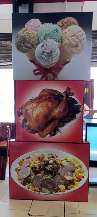 Reklamni arakal sotiladi