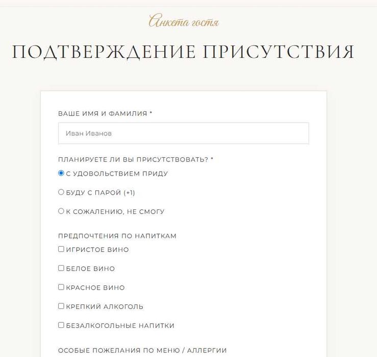 Создание простых сайтов