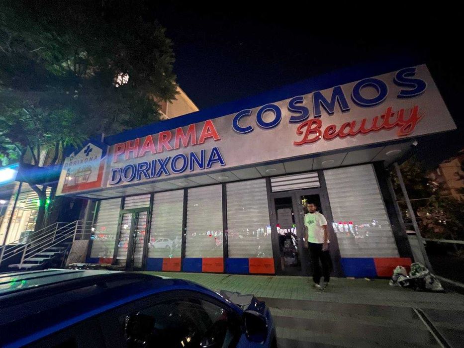 Объёмные световые буквы | вывески | неон вывески