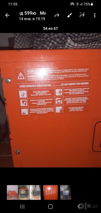 Сварка апарат ...