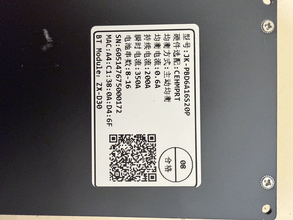 JK BMS v22 200A - JK-PBD6A16S20P V22 - model nou !