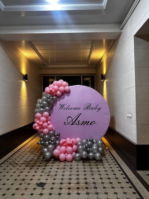 Raddom Afarmleniya Оформления