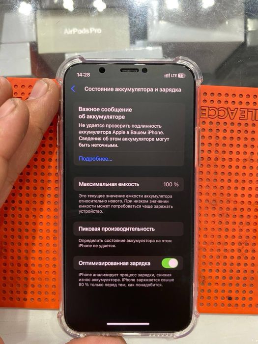 Айфон 11 про Iphone 11 pro