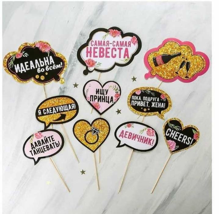 Фата и топеры для девишника!